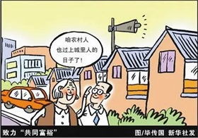 北京公租房项目首次试点跨区配租