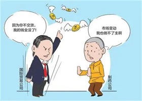 五年财务造假，这家公司被强制退市