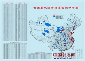 外资金融机构看两会：政策加码提振消费扩内需 发展新兴产业助力经济结构转型